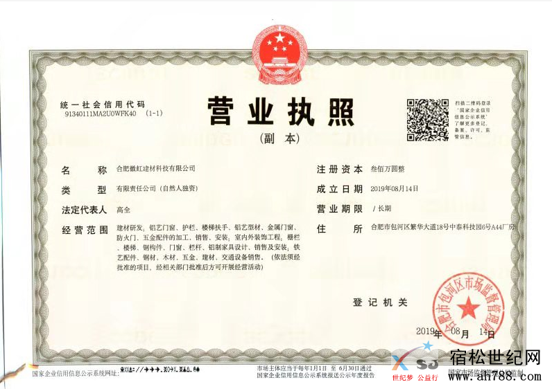 QQ截图20190821215611.png