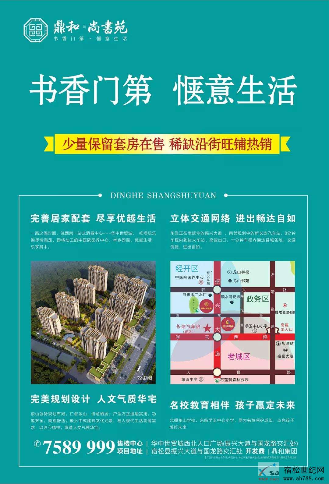 微信图片_20190822121015.jpg