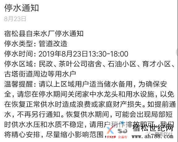 微信图片_20190823120602.jpg