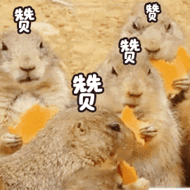微信图片_20190824095557.gif