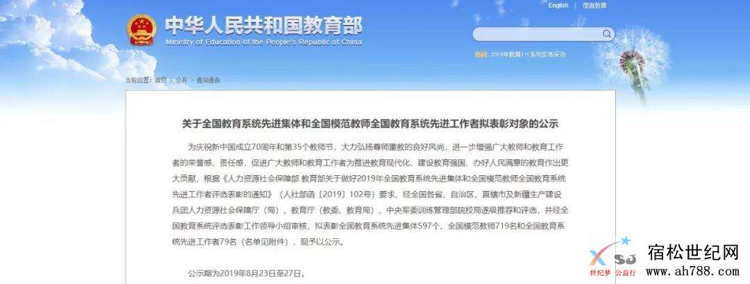 微信图片_20190825081040.jpg