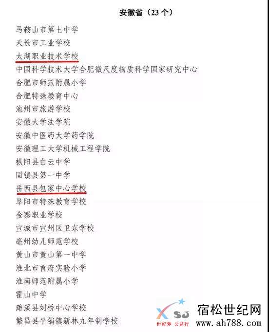 微信图片_20190825081048.jpg