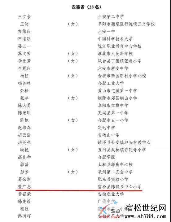 微信图片_20190825081058.jpg