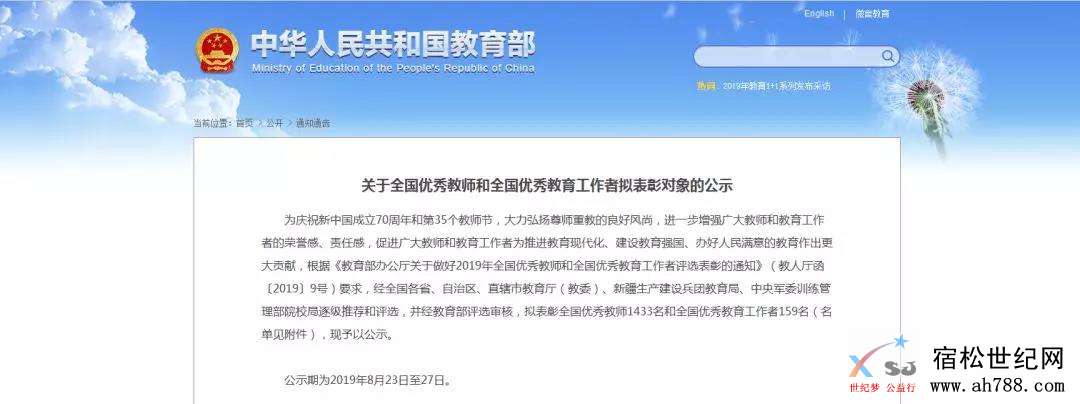 微信图片_20190825081044.jpg