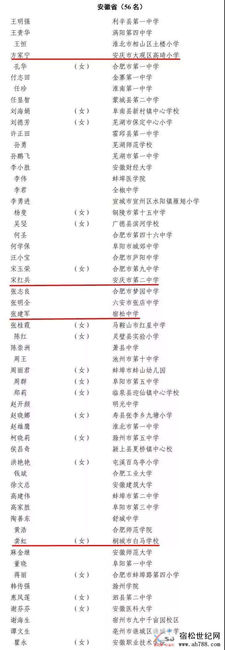 微信图片_20190825081120.jpg
