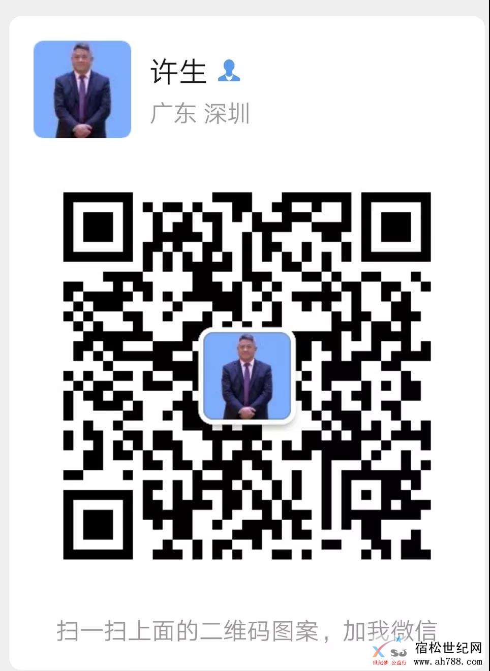 微信图片_20190825162650.jpg