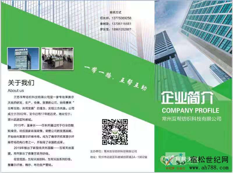 微信图片_20190826145150.jpg