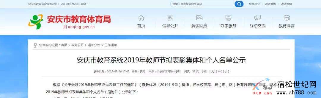 微信图片_20190826215253.jpg