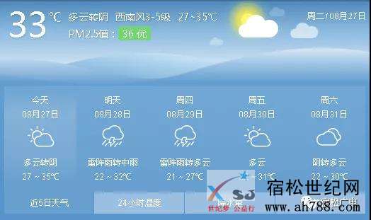 微信图片_20190827184935.jpg