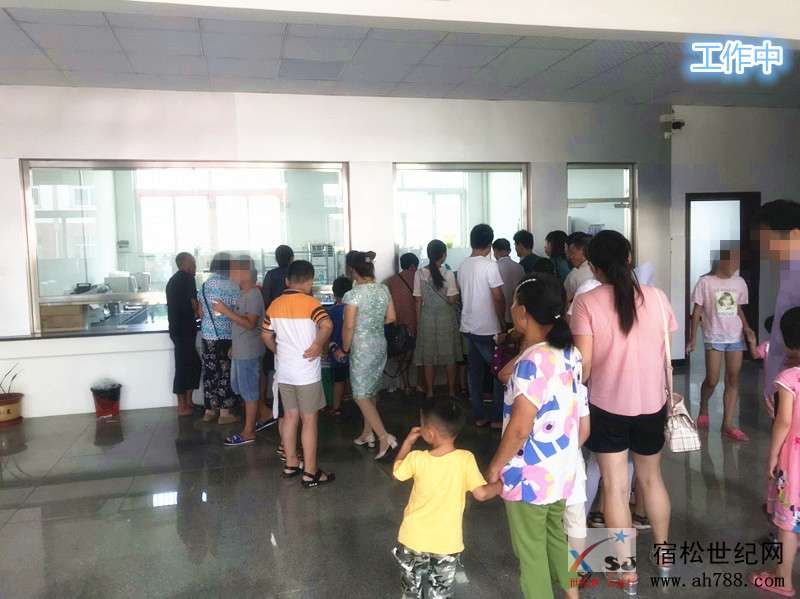 工作中图片