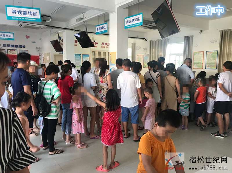工作中图片