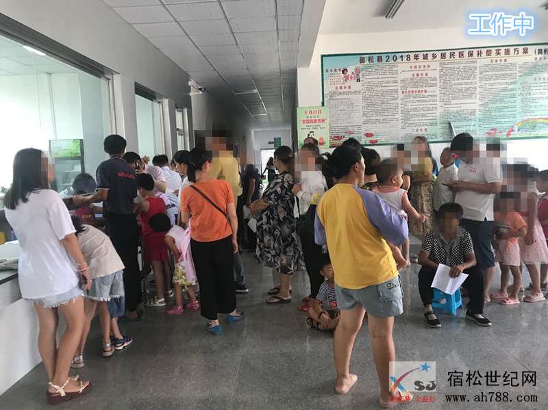 工作中图片