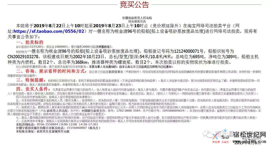 微信图片_20190830081954.jpg