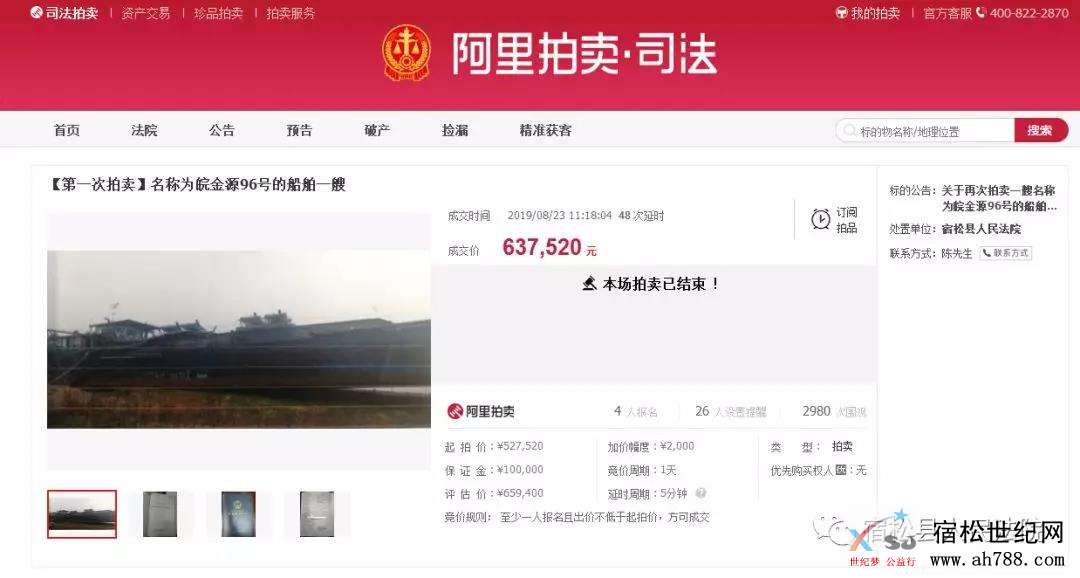 微信图片_20190830081949.jpg