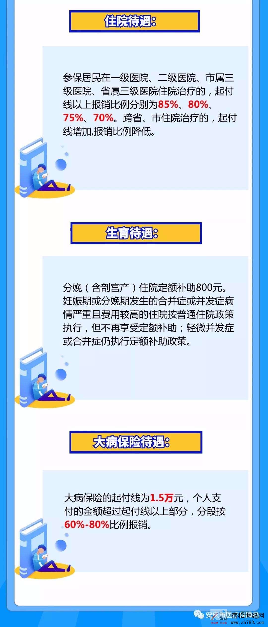 微信图片_20190830124611.jpg