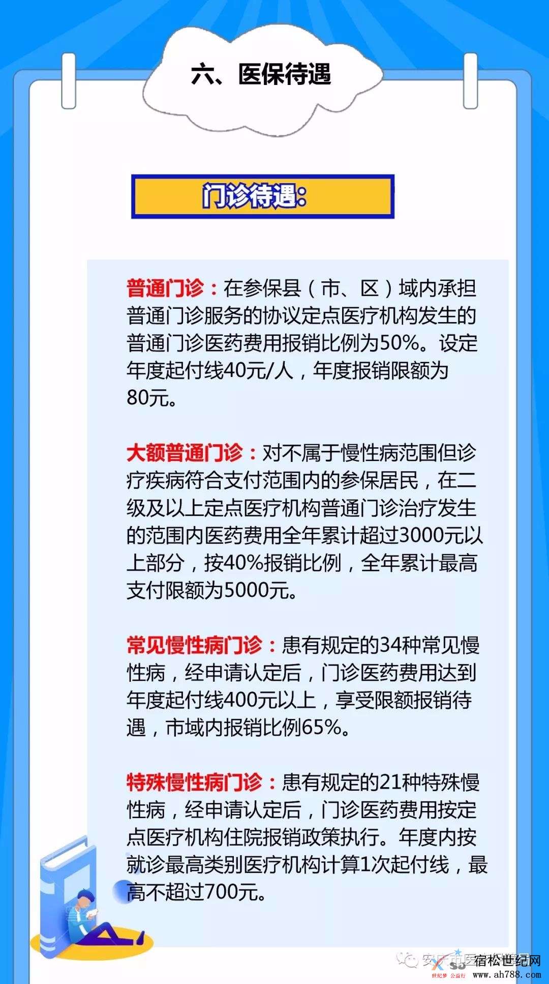 微信图片_20190830124606.jpg