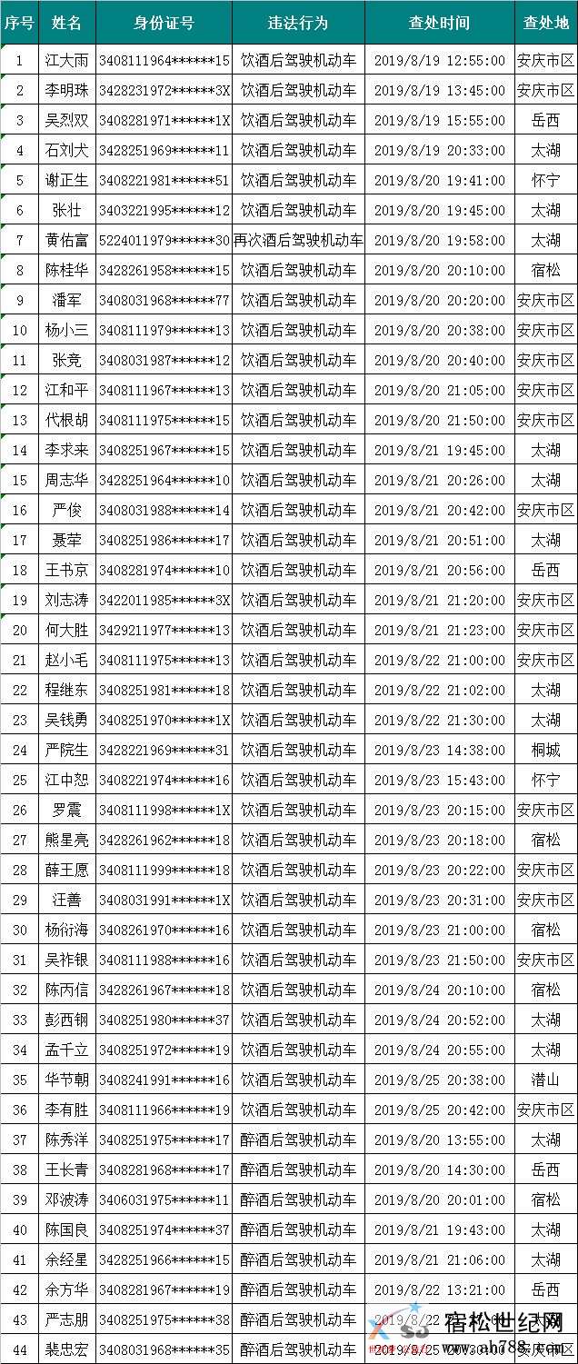 微信图片_20190831101843.jpg