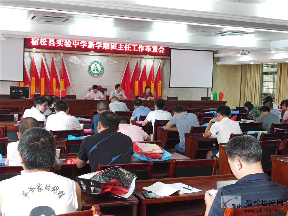 微信图片_20190831113411.jpg