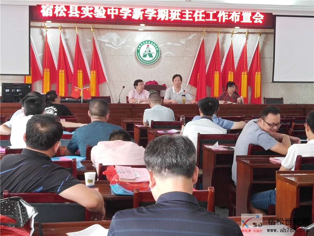 微信图片_20190831113406.jpg