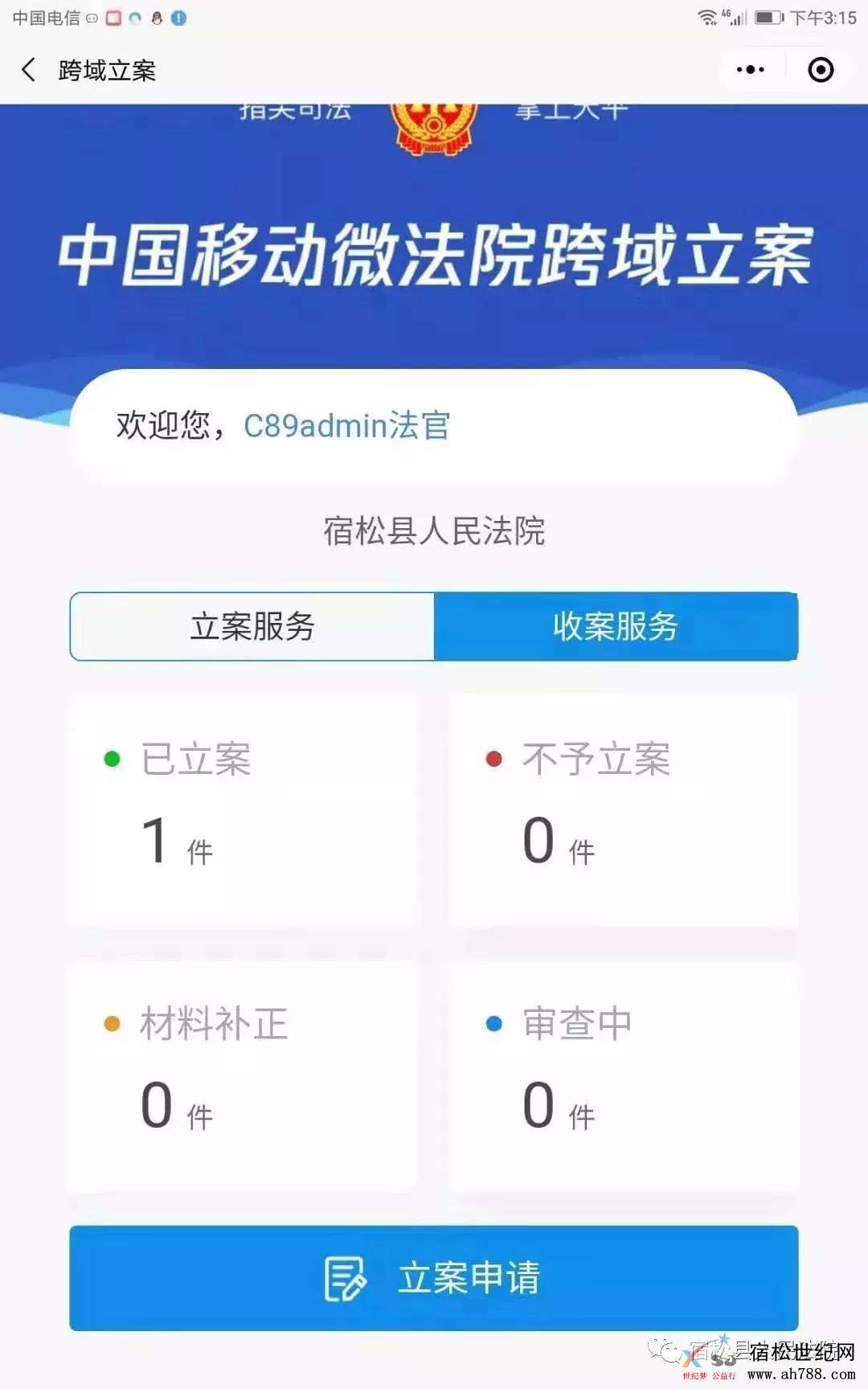 微信图片_20190831150742.jpg
