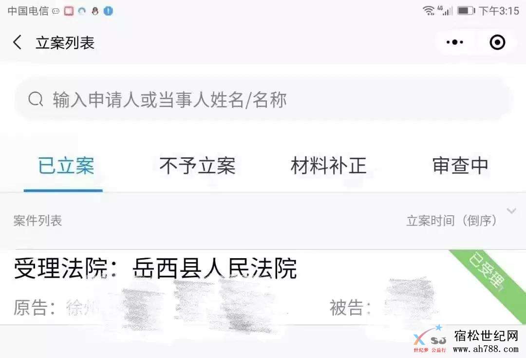微信图片_20190831150746.jpg
