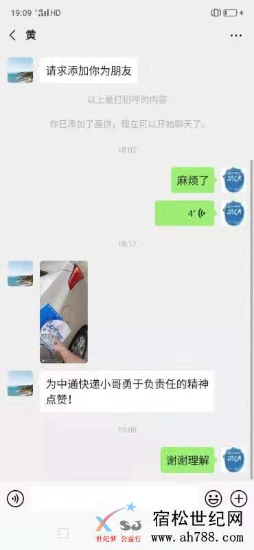微信图片_20190902195018.jpg