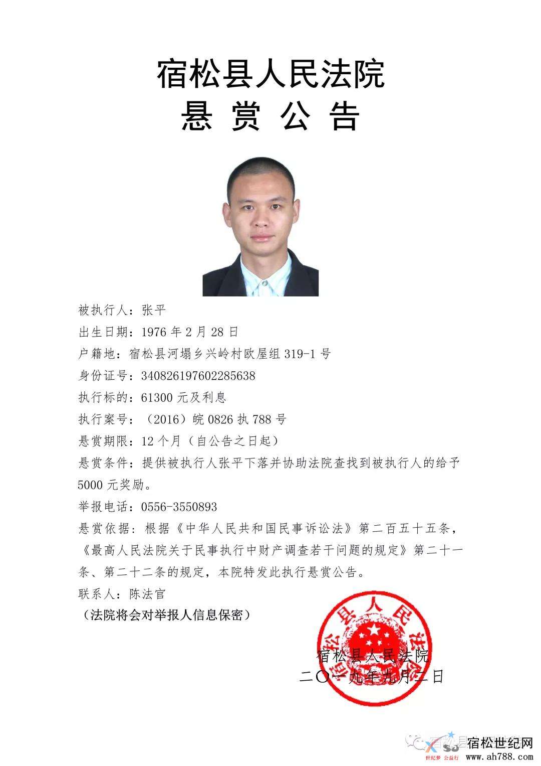 微信图片_20190903214716.jpg