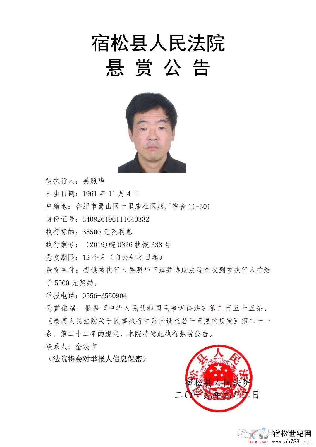 微信图片_20190903214708.jpg