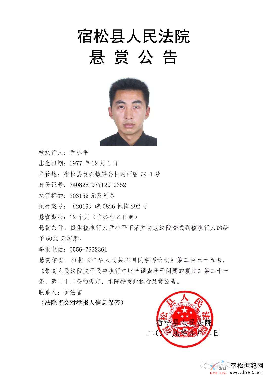 微信图片_20190903214721.jpg