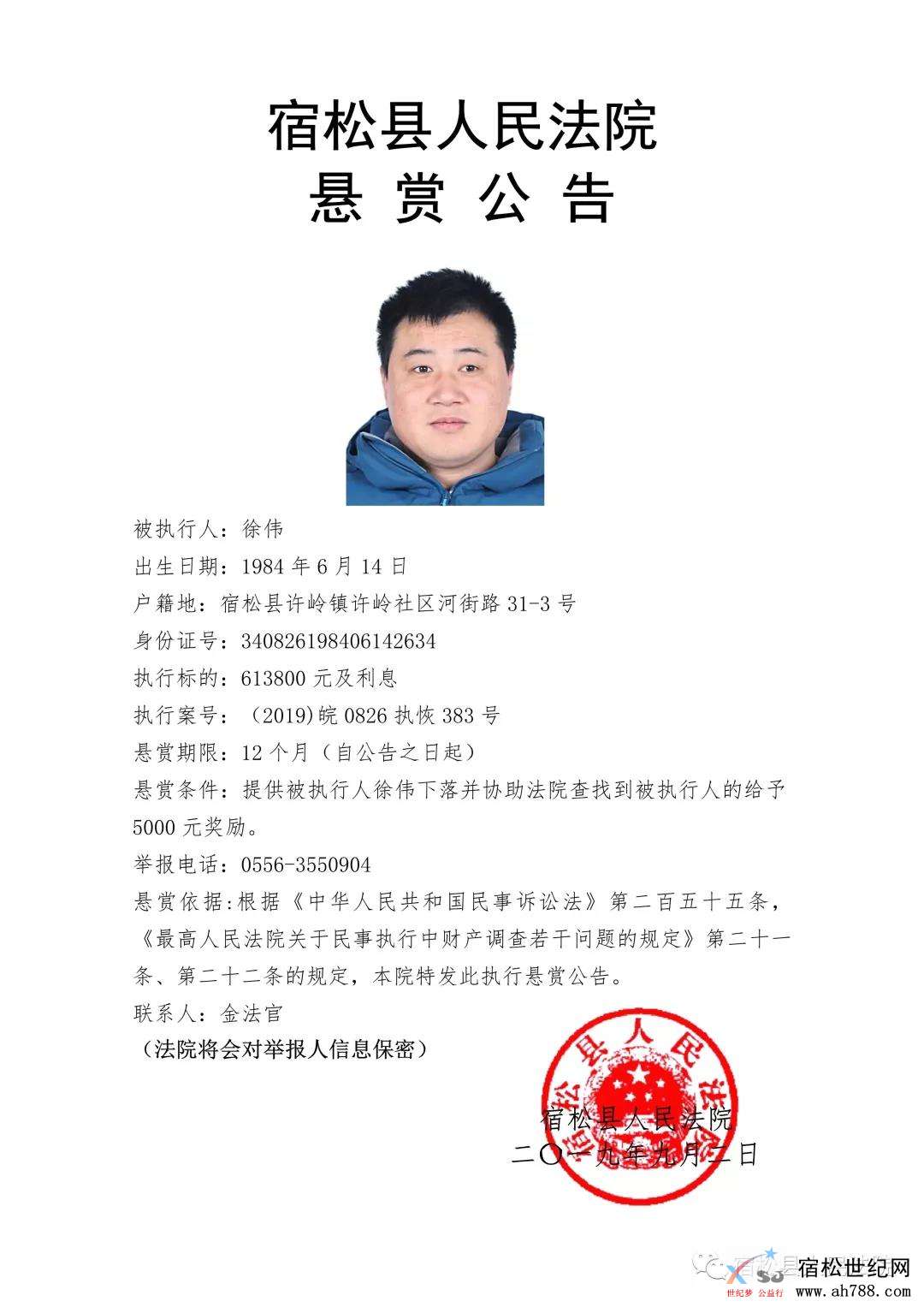 微信图片_20190903214703.jpg