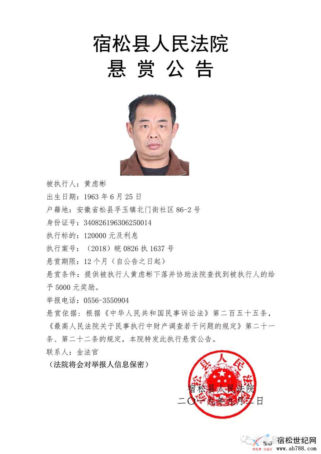 微信图片_20190903214712.jpg
