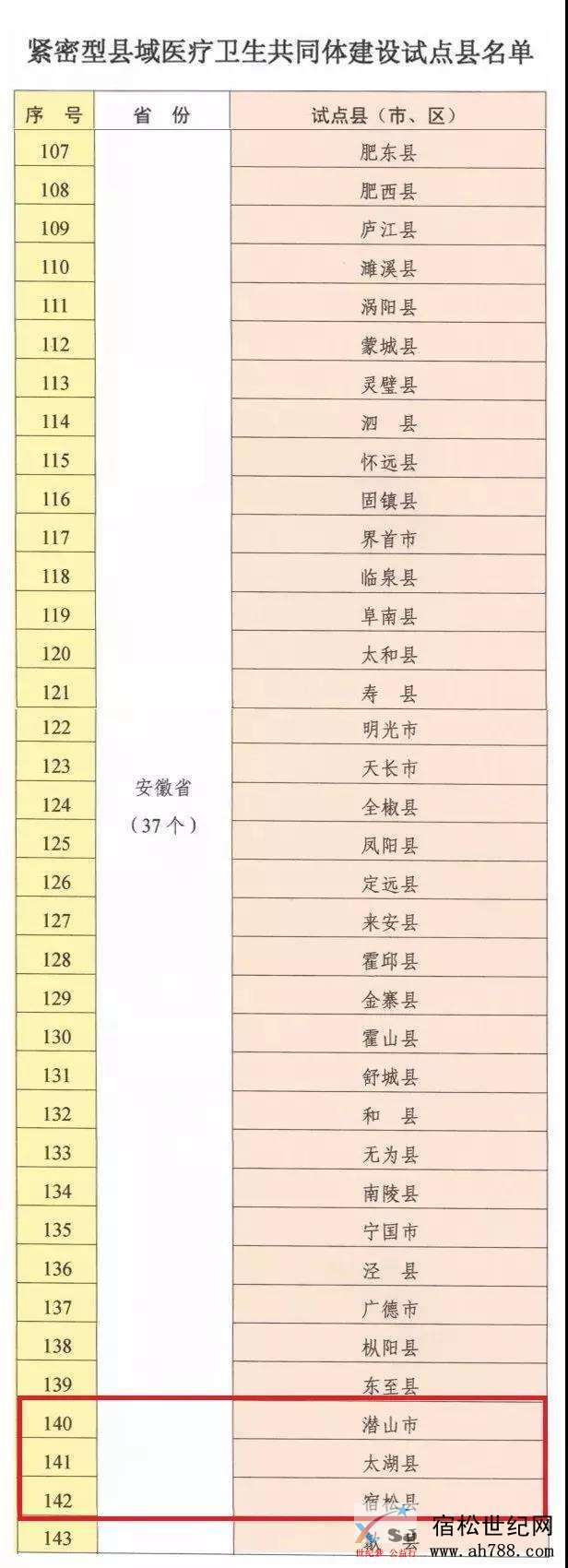 微信图片_20190904101511.jpg