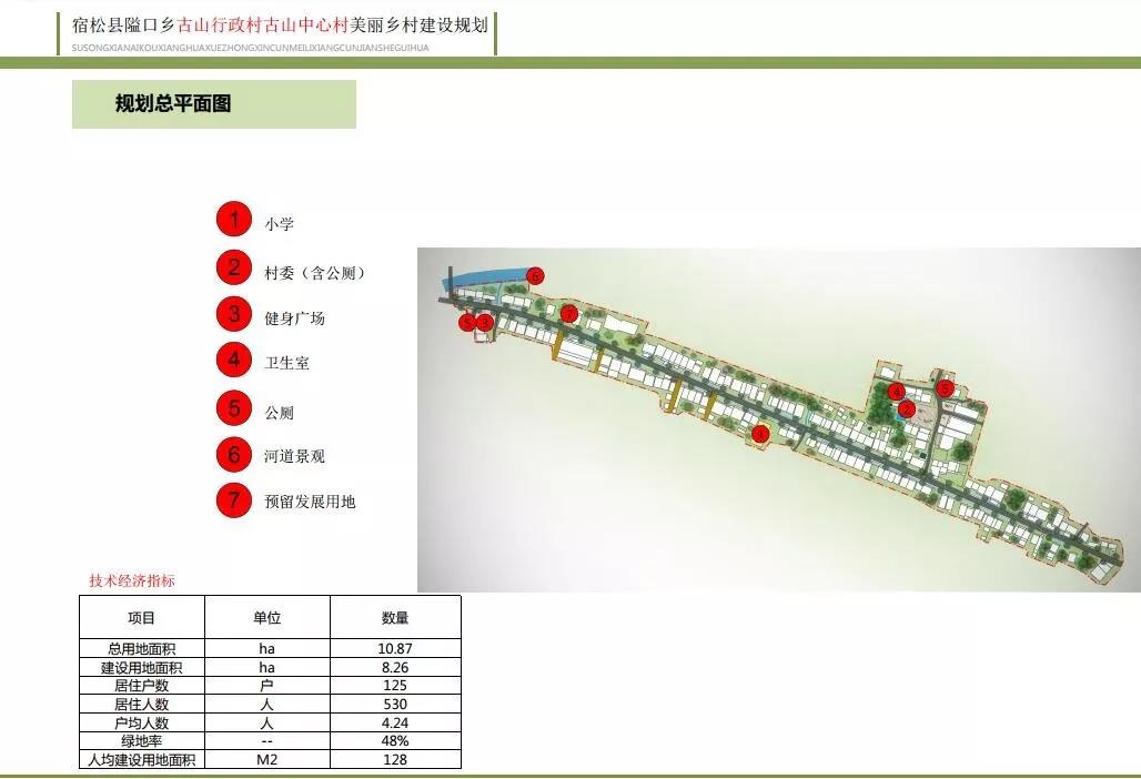 微信图片_20190904151638.jpg