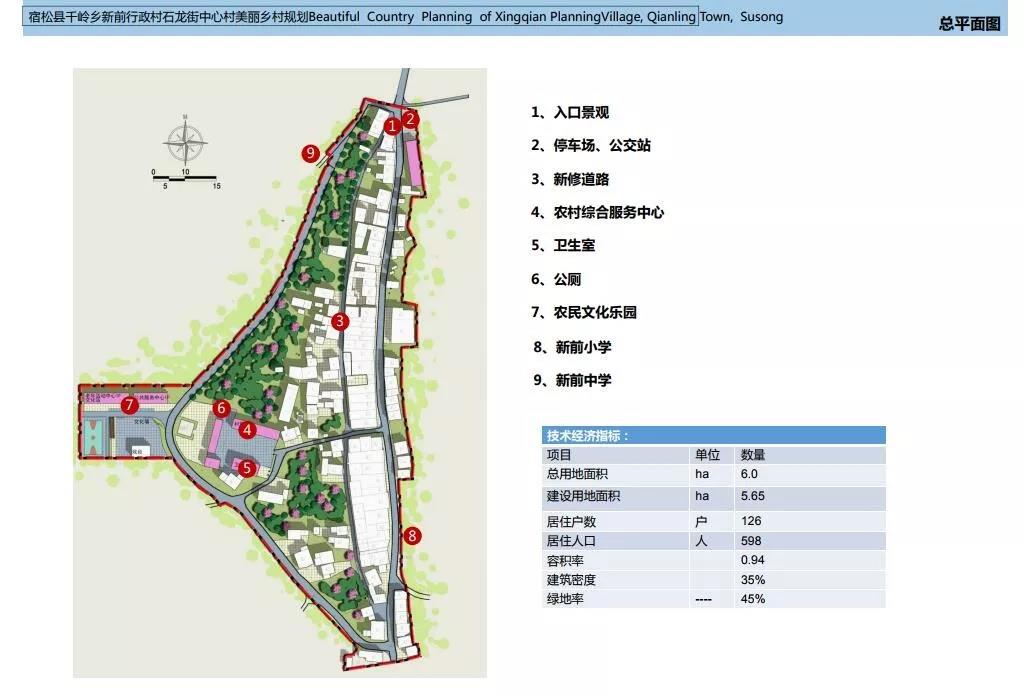 微信图片_20190904151705.jpg