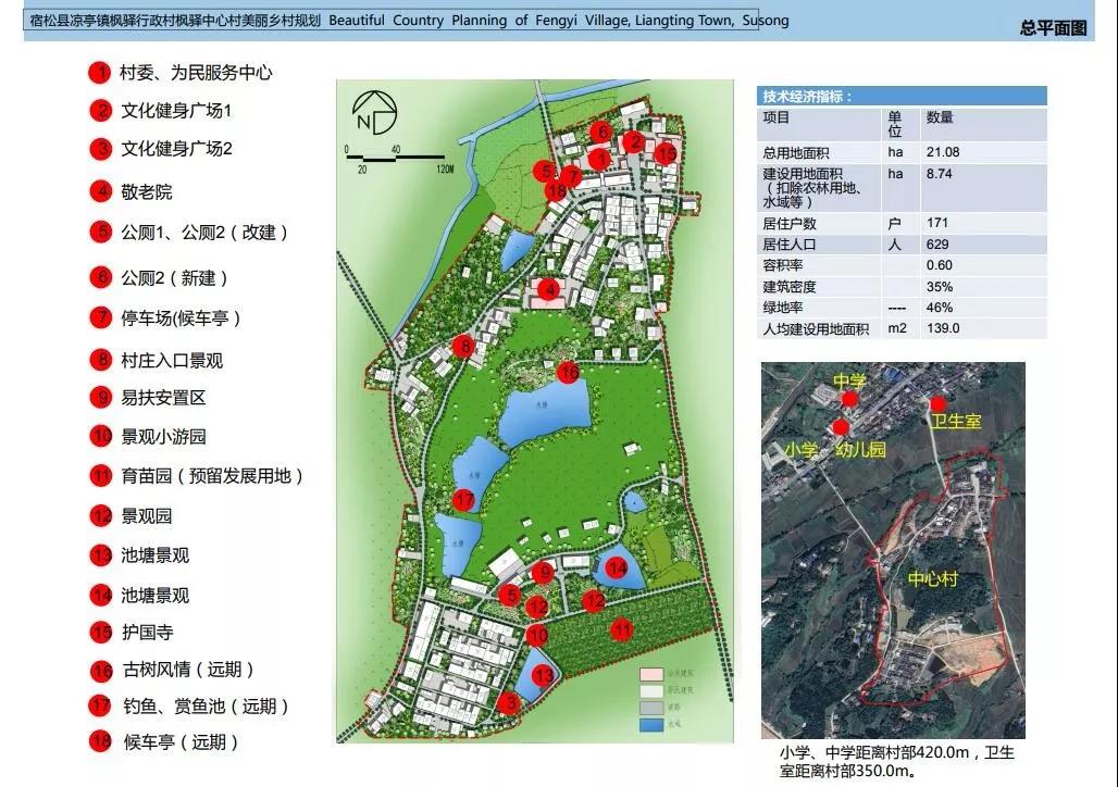微信图片_20190904151906.jpg