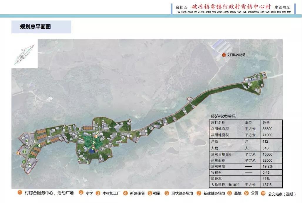 微信图片_20190904151912.jpg
