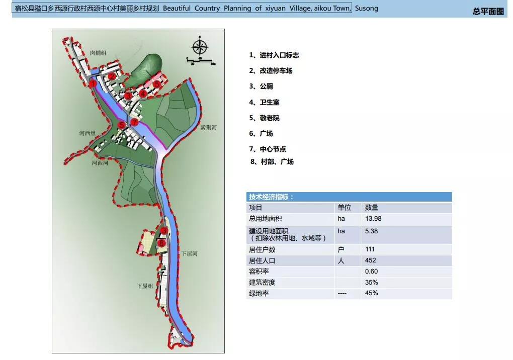微信图片_20190904151859.jpg