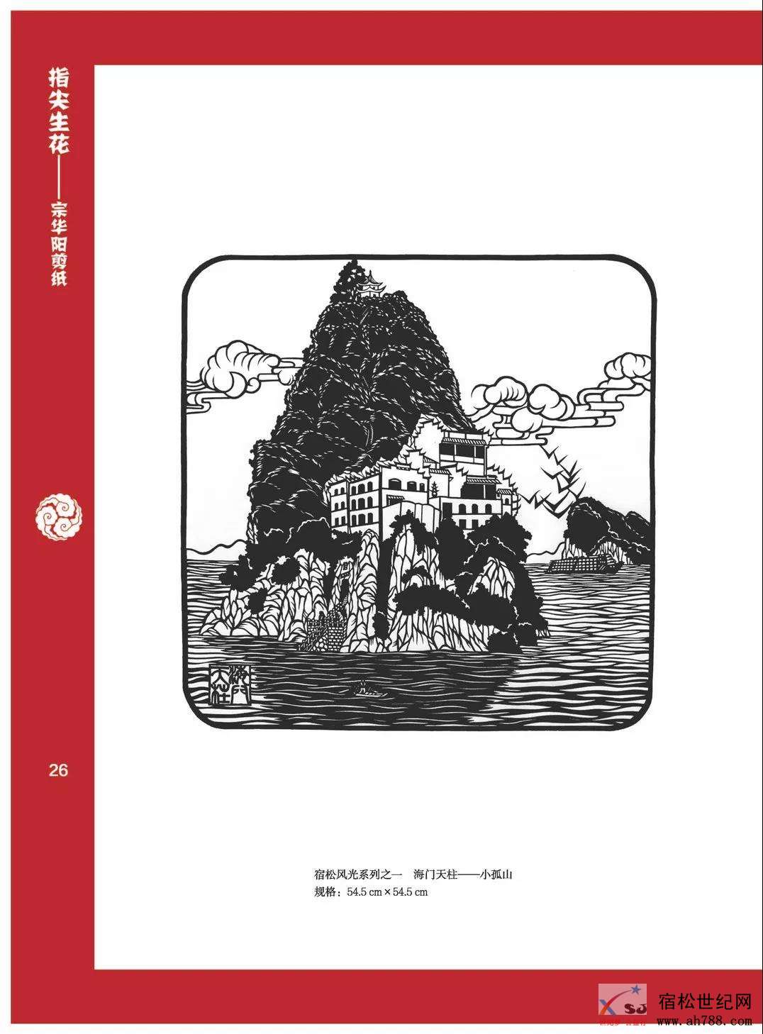 微信图片_20190906080859.jpg