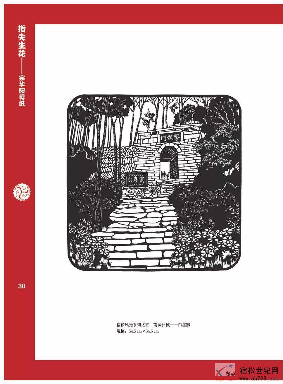 微信图片_20190906080915.jpg