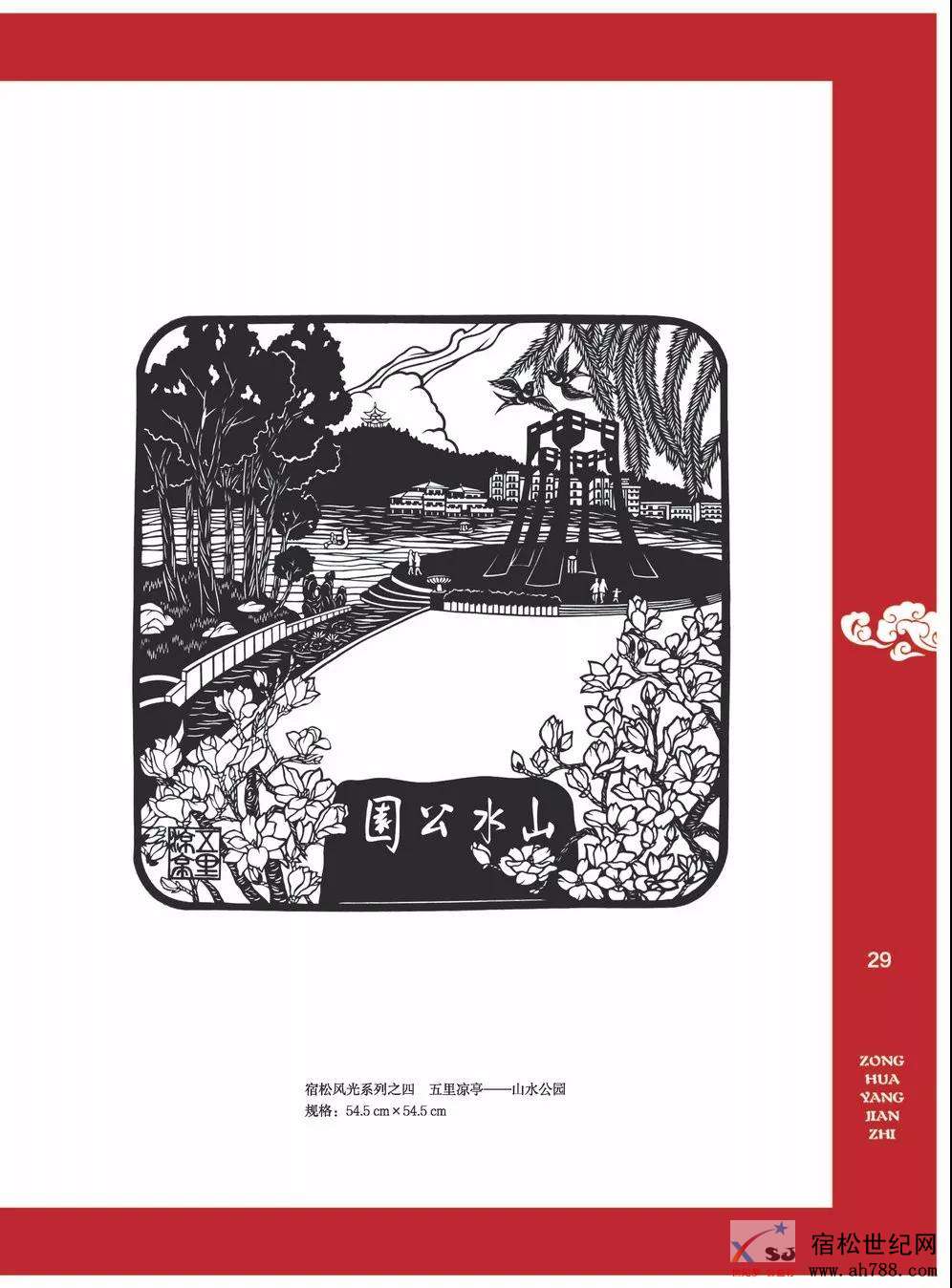 微信图片_20190906100327.jpg