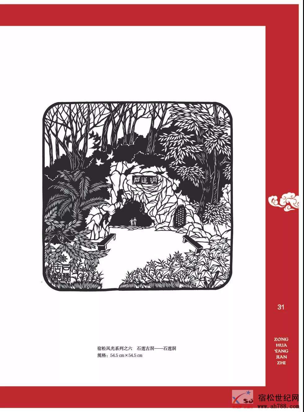 微信图片_20190906100344.jpg