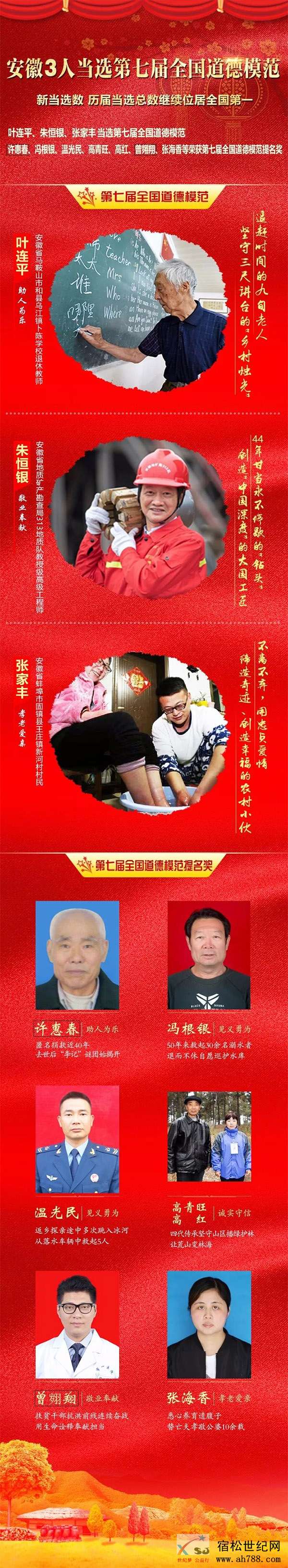 微信图片_20190906142459.jpg