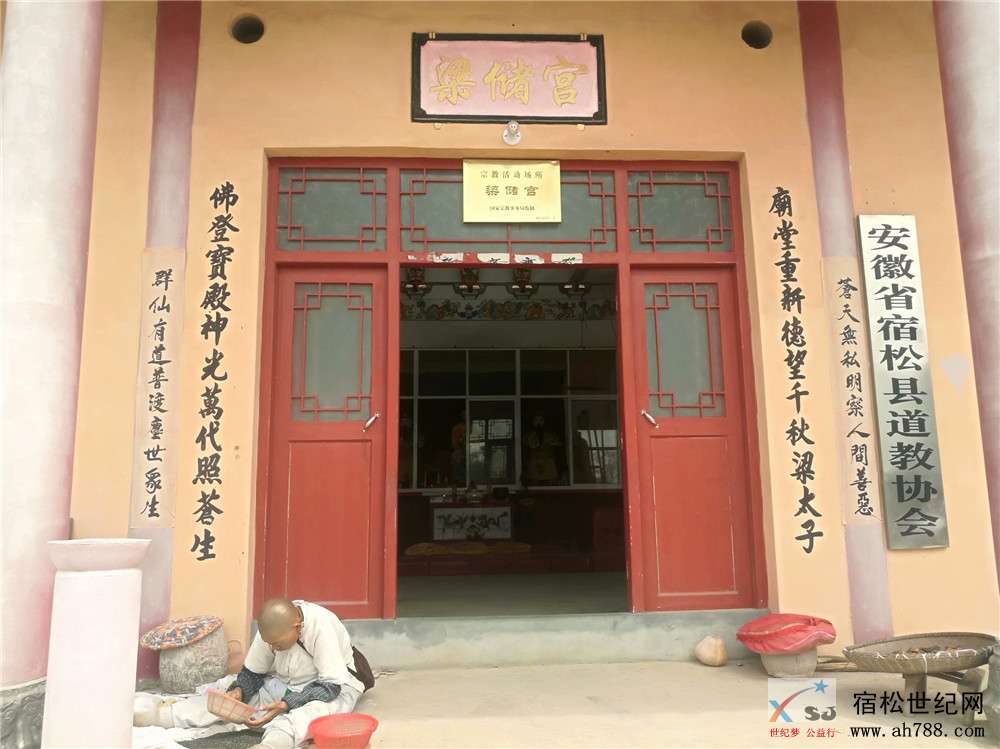 太子庙大殿正门.jpg