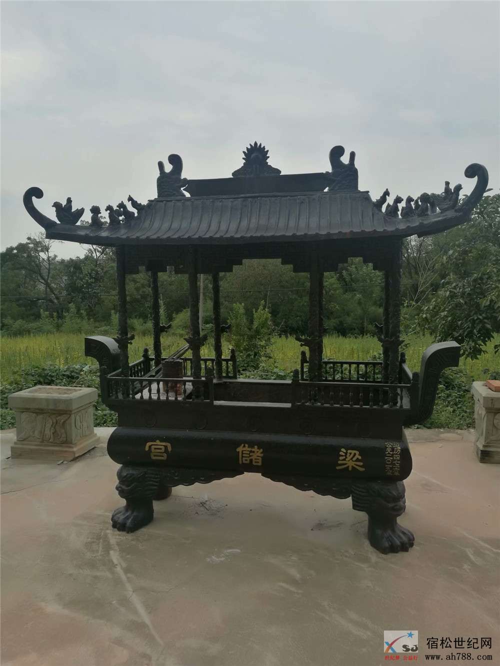 太子庙香炉.jpg