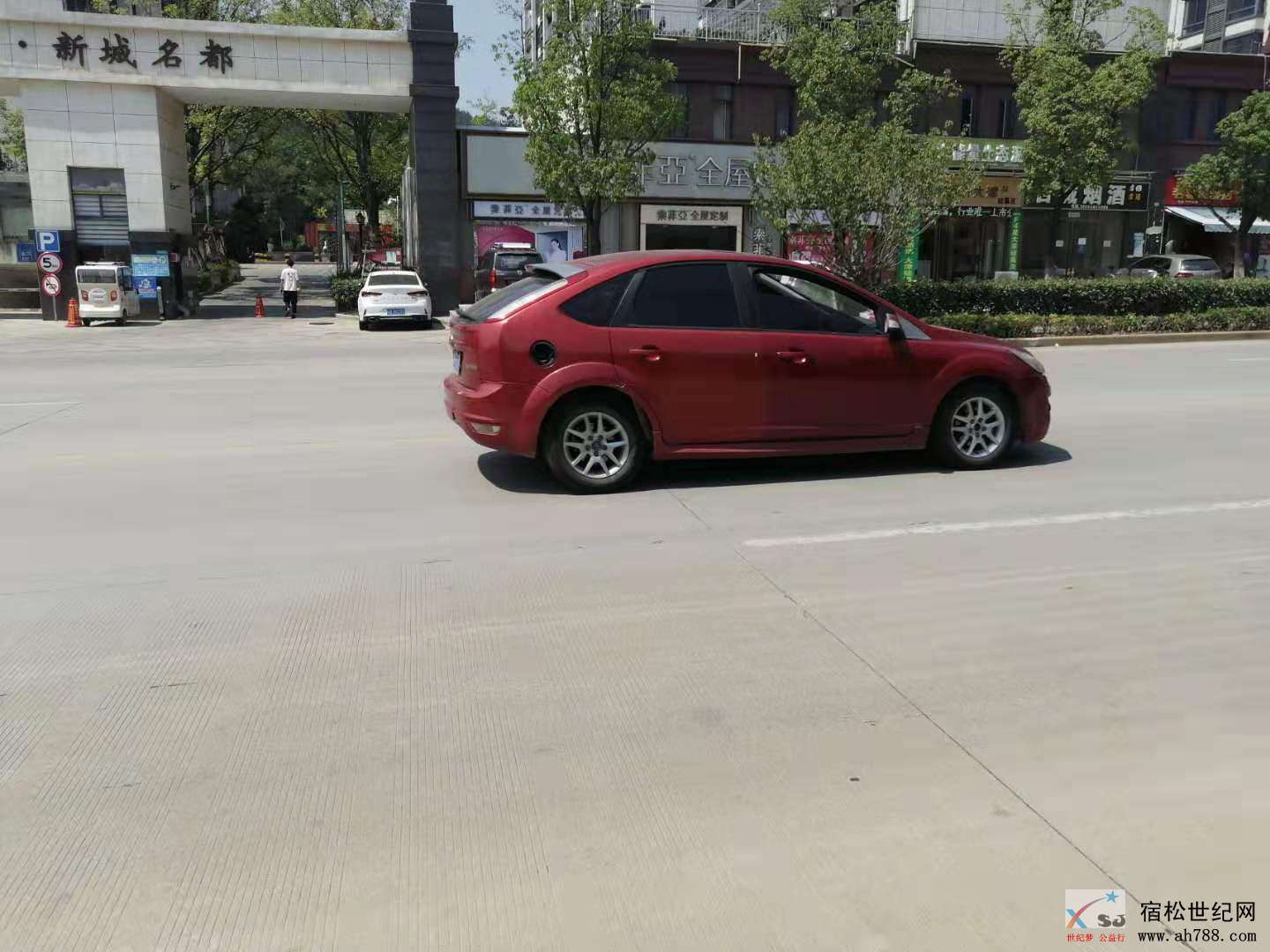 mmexport1567914709630.jpg