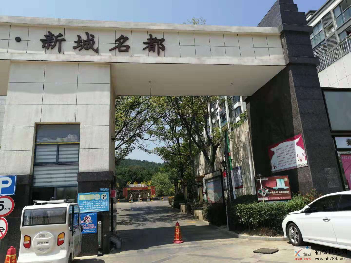 mmexport1567914715706.jpg