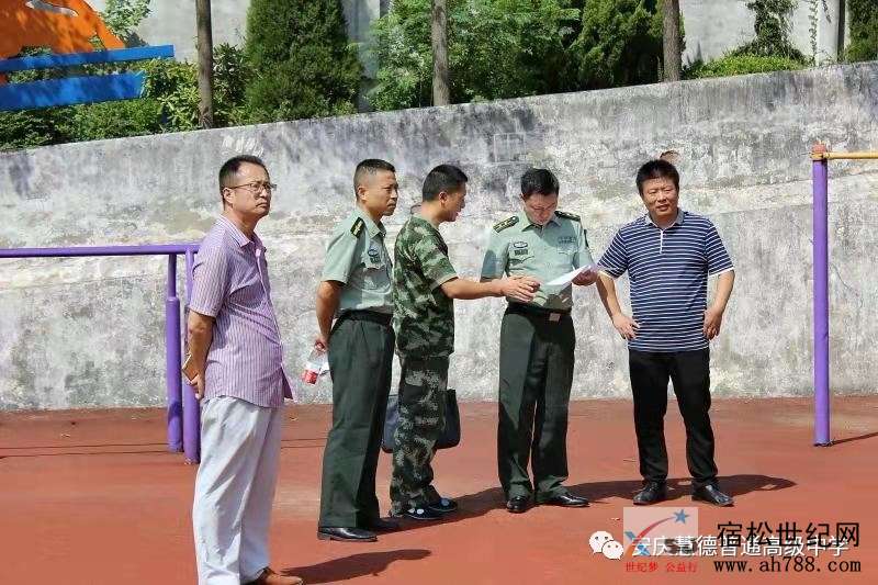 微信图片_20190908230820.jpg