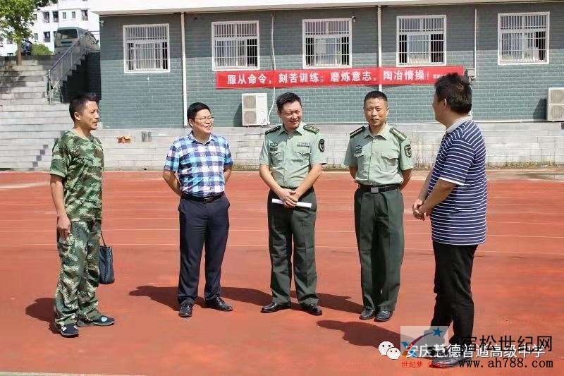 微信图片_20190908230825.jpg