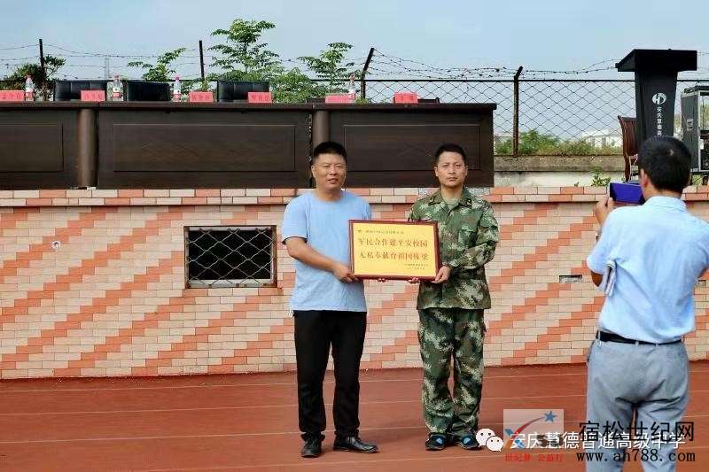 微信图片_20190908230907.jpg