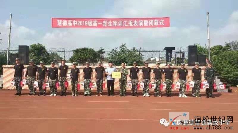 微信图片_20190908230910.jpg